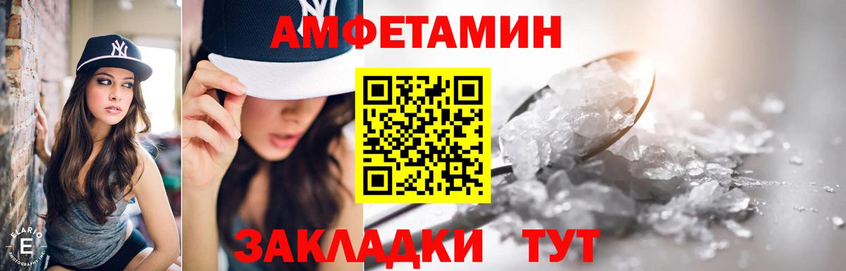 Верхняя Пышма  Амфетамин 98%  Amphetamine  Вход с VPN 