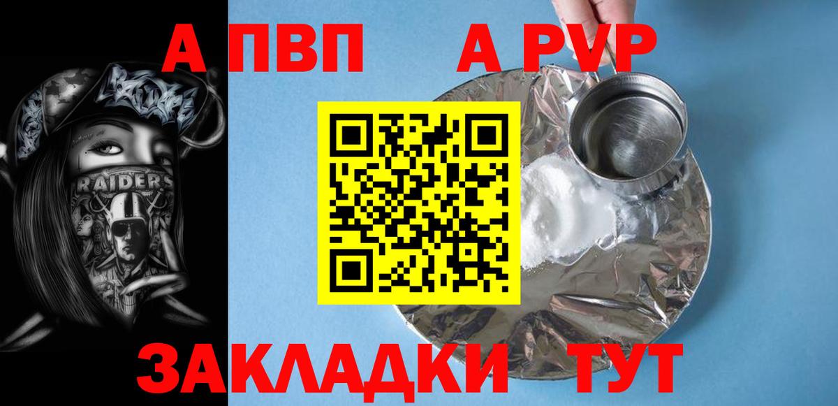 МЕТАДОН  МАРИХУАНА  Вейп ТГК  Вход с VPN  ГАШИШ  Меф МЯУ МЯУ кристаллы  Верхняя Пышма  APVP СК   КОКАИН 