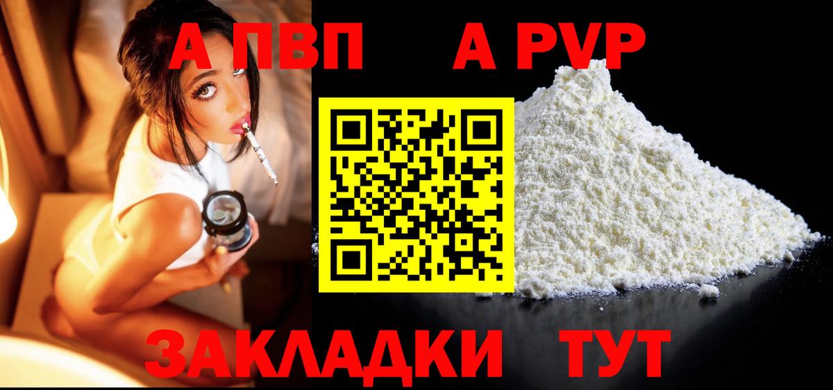 Alfa_PVP крисы CK Верхняя Пышма
