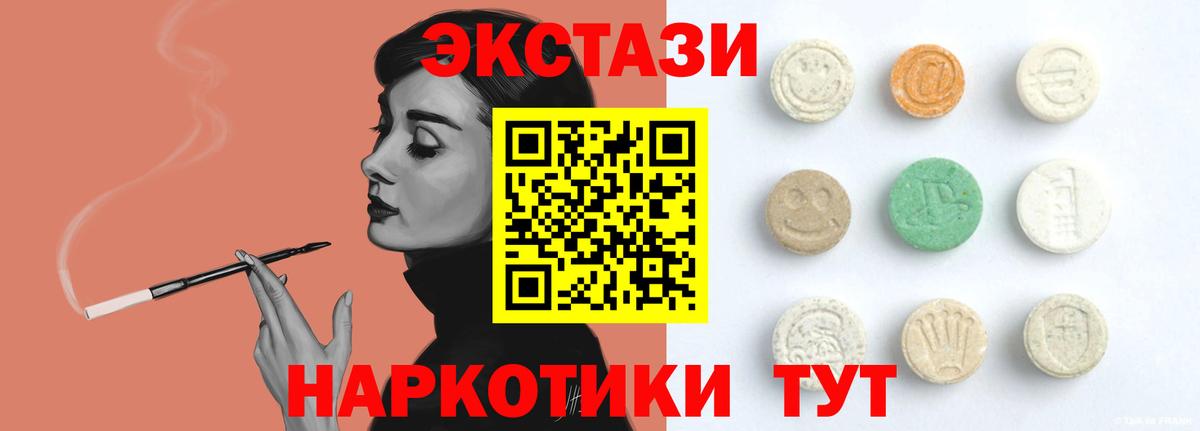 Ecstasy VHQ  Вход с VPN  Верхняя Пышма  Экстази Philipp Plein 