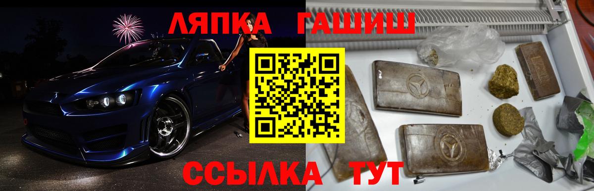 Верхняя Пышма  ГАШИШ Premium  Вход с VPN  ГАШИШ убойный 