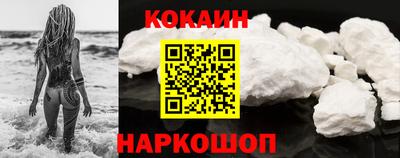 кокаин колумбия Аргун