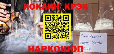 гашик Апшеронск