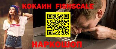 индика Апрелевка