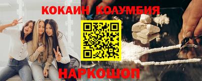 гашик Апшеронск