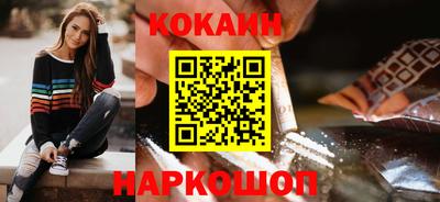 кокаин колумбия Аргун