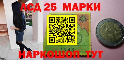 гашик Апшеронск