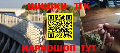 гашик Апшеронск