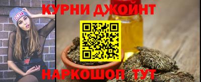 гашик Апшеронск