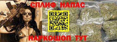 гашик Апшеронск