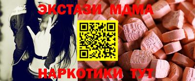 таблы Кинель