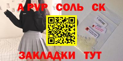 гашик Апшеронск