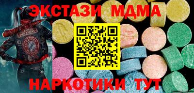 гашик Апшеронск