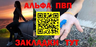 гашик Апшеронск