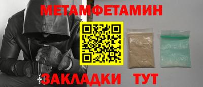 гашик Апшеронск