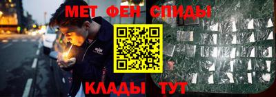 гашик Апшеронск