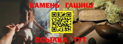 гашик Апшеронск