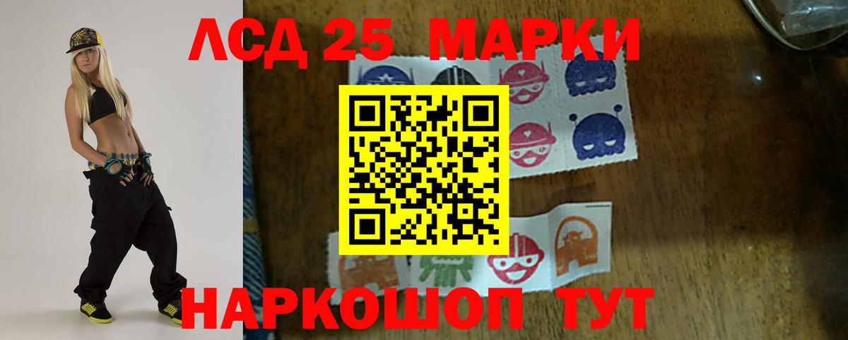 Верхняя Пышма  Лсд 25 экстази ecstasy  Вход с VPN  LSD-25 экстази кислота 