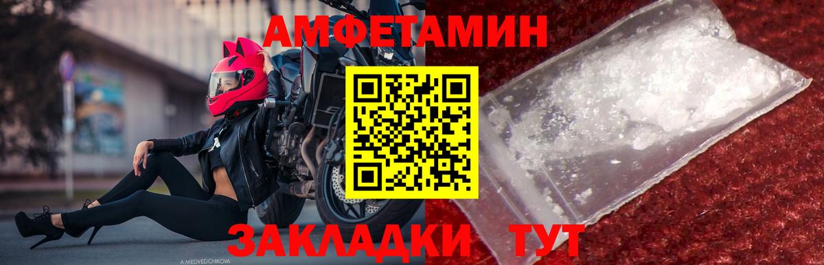 Метамфетамин витя Верхняя Пышма