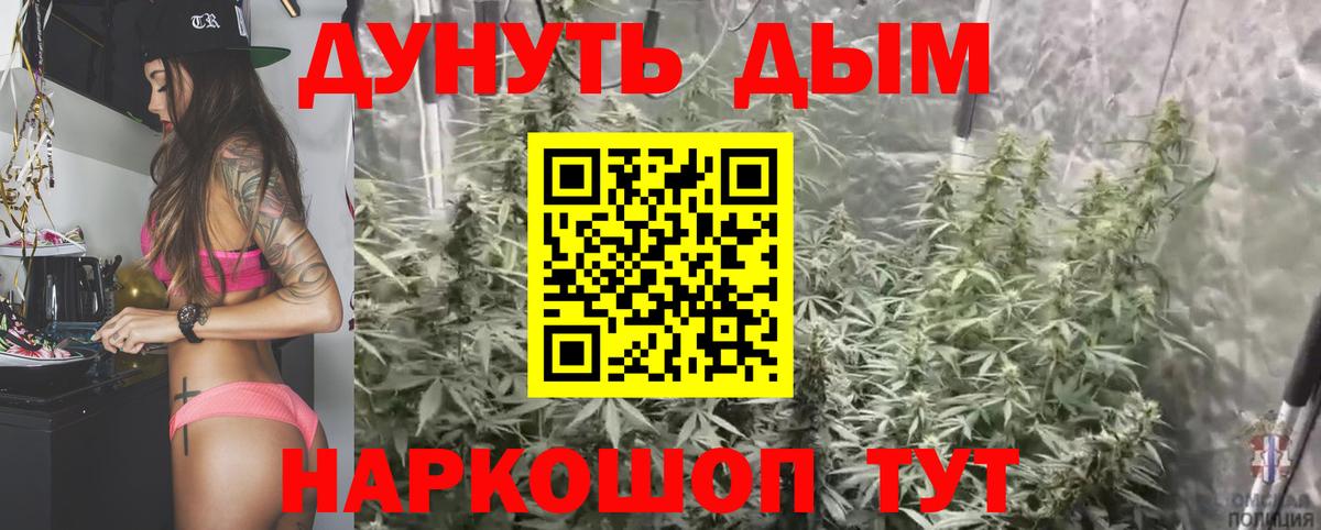 Верхняя Пышма  Канабис AK-47  Канабис VHQ  Вход с VPN  Бошки Шишки Amnesia 