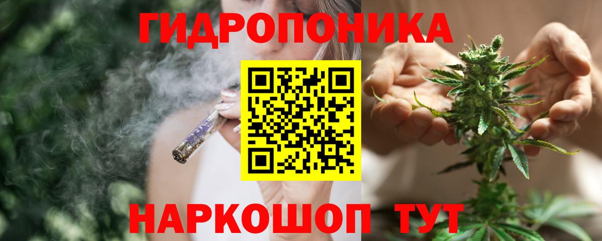 Канабис MAZAR Верхняя Пышма